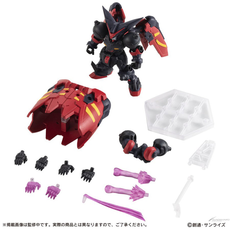 Mobile Suit Ensemble EX44 Master Gundam
