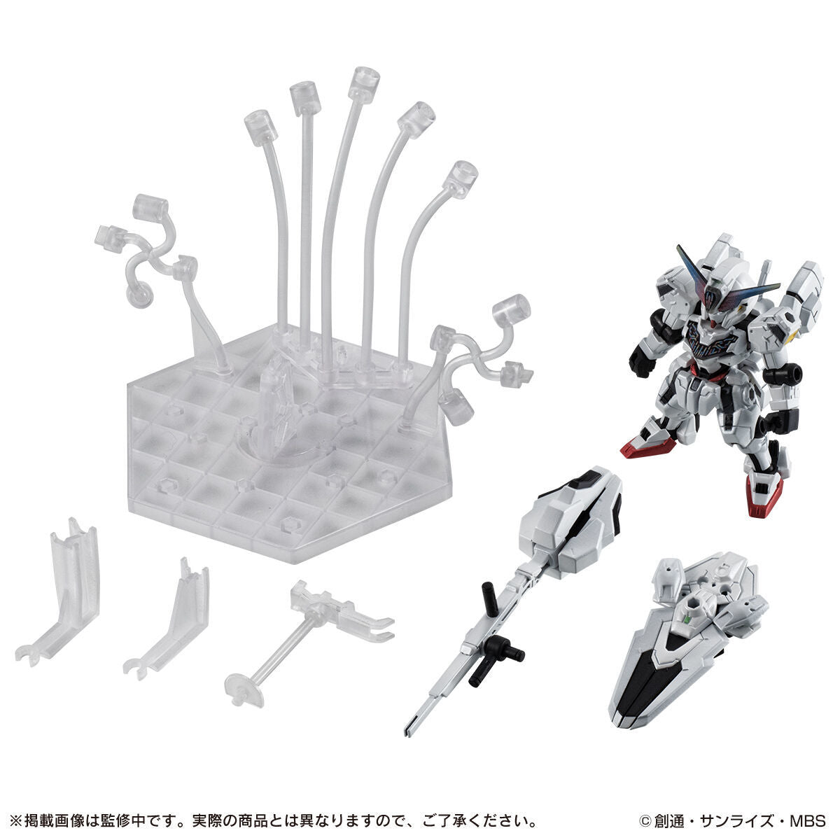 Mobile Suit Ensemble EX47 Gundam Calibarn DX ver