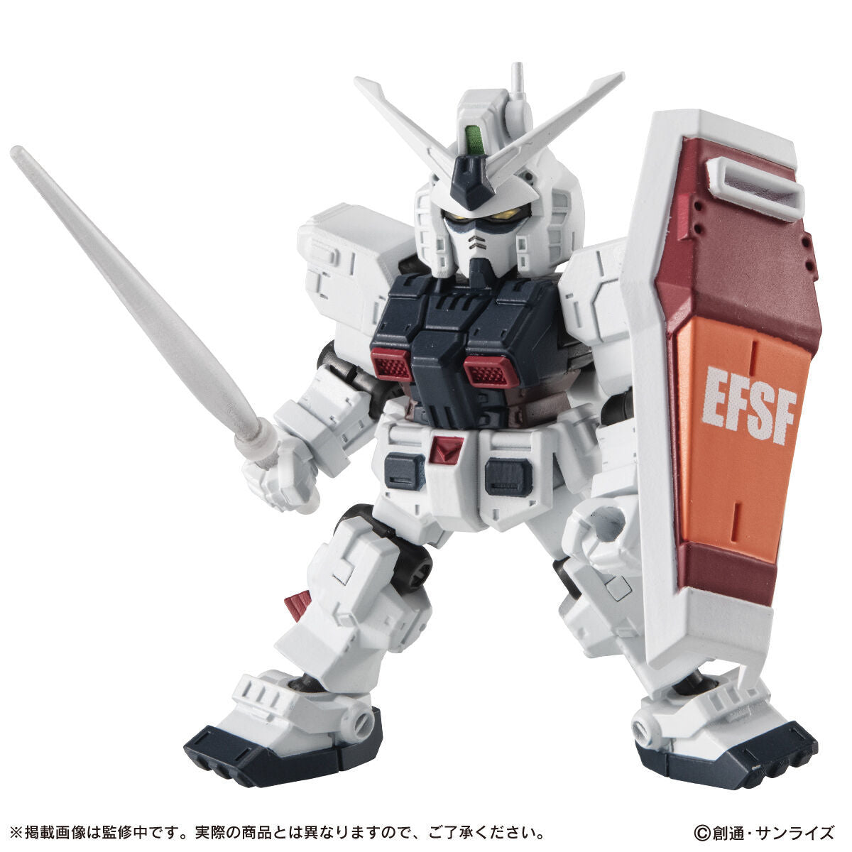 Mobile Suit Ensemble EX50 Full Armor Gundam