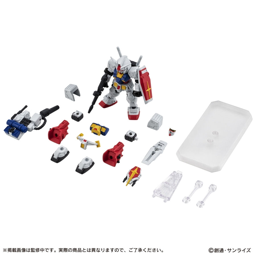 Mobile Suit Ensemble EX52 Perfect Gundam