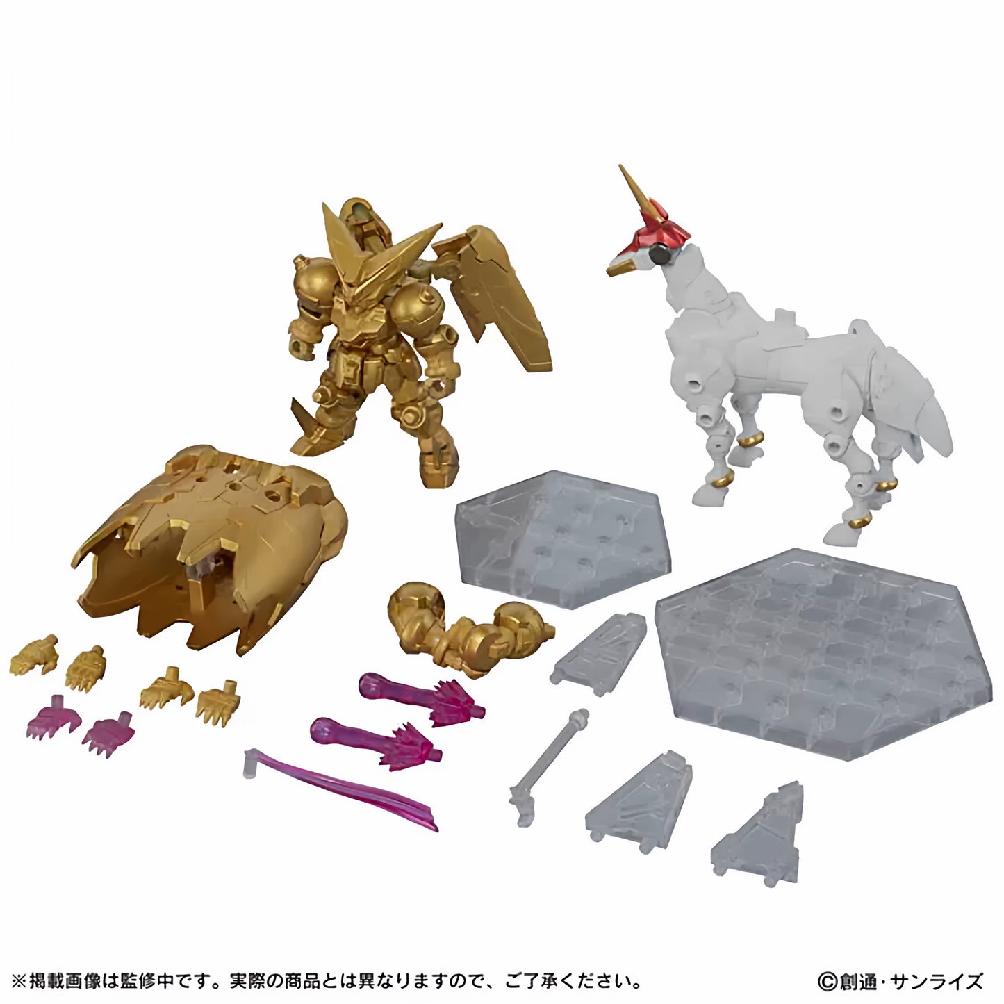 Mobile Suit Ensemble EX54 Master Gundam Hyper Mode