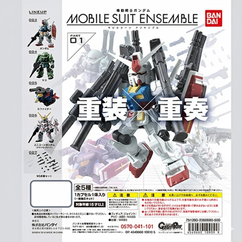 MOBILE SUIT GUNDAM 01-11 セット Mobile Suit Ensemble Part 01 | RX-78-2 + Zaku II + G-Fighter +