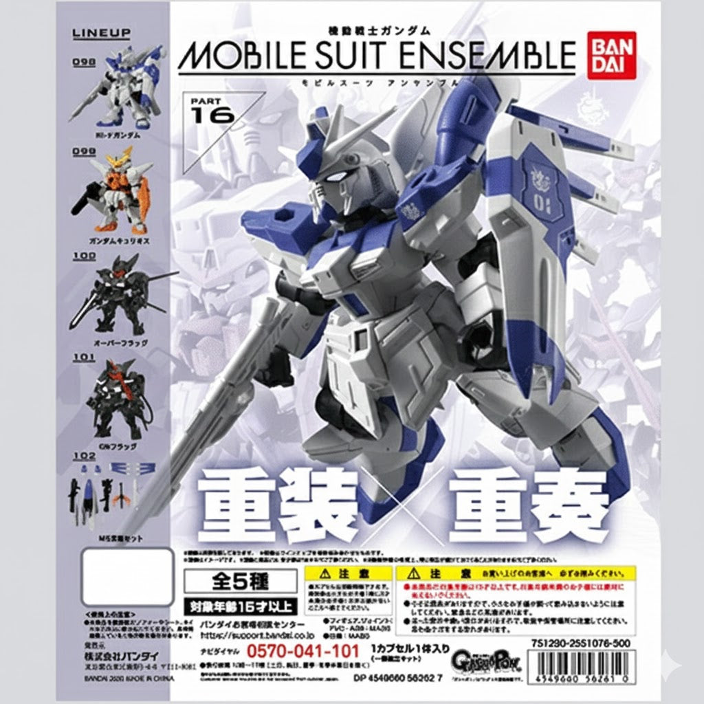 ユ*キ様 機動戦士ガンダム MOBILE SUIT ENSEMBLE まとめ Mobile Suit Ensemble Part 16 | Hi-Nu Gundam + Kyrios + Over Flag +