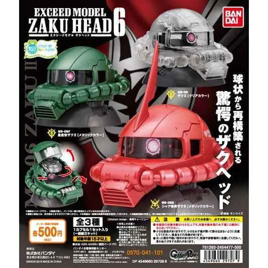 Exceed Model Zaku Head 6 Complete Set of 3 [Pre-order]