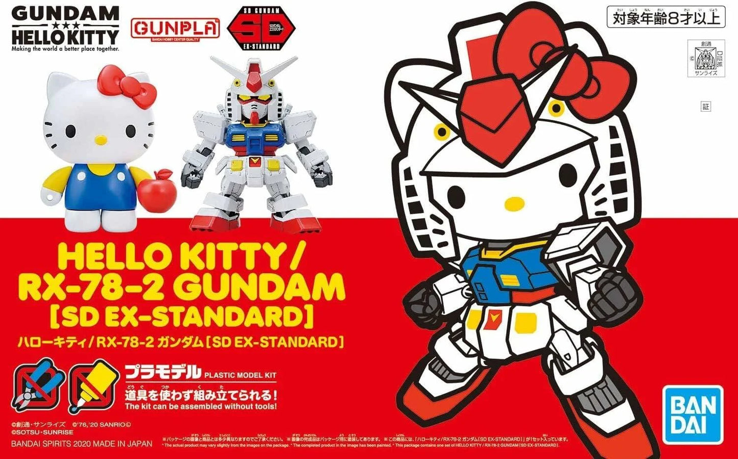 Hello Kitty RX-78-2 Gundam SD EX-Standard [Pre-order]