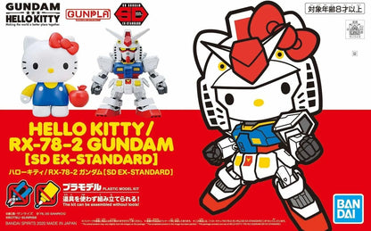 Hello Kitty RX-78-2 Gundam SD EX-Standard [Pre-order]