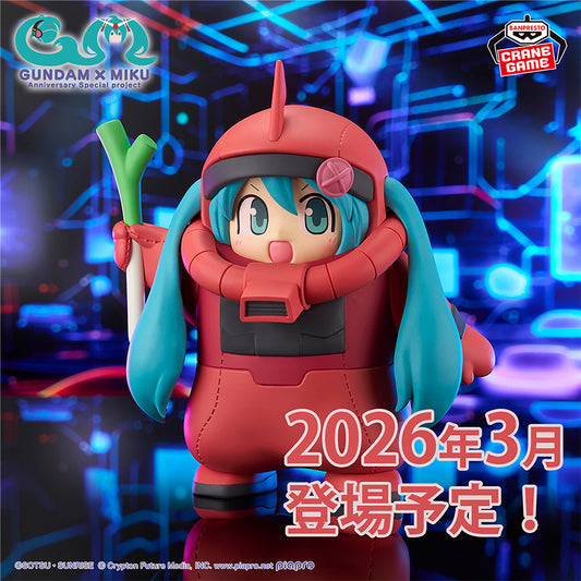 Gundam 45th Anniversary x Hatsune Miku Figure: Char's Zaku Kigurumi Hatsune Miku Ver. [Pre-order only]