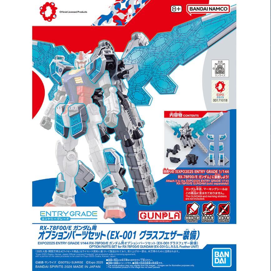 Bundle - Entry Grade RX-78F00/E Gundam Expo 2025 Edition + Option Parts EX-001 Glass Feather [Pre-order]