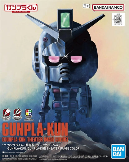 Gunpla-Kun Theatre Image Color [Pre-order]