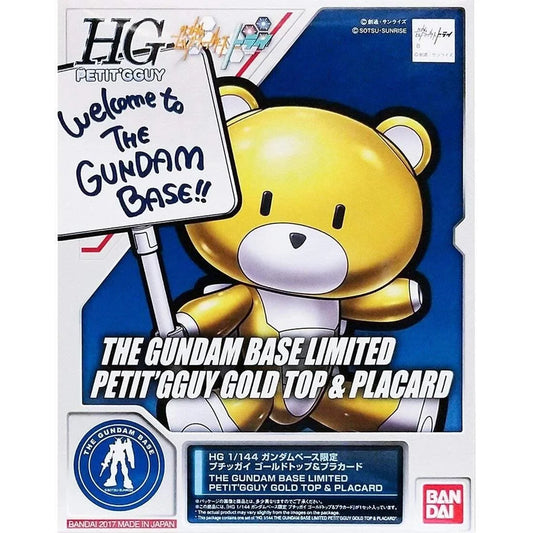 Bandai HG Gundam Base Edition Petitgguy Gold [Pre-order]