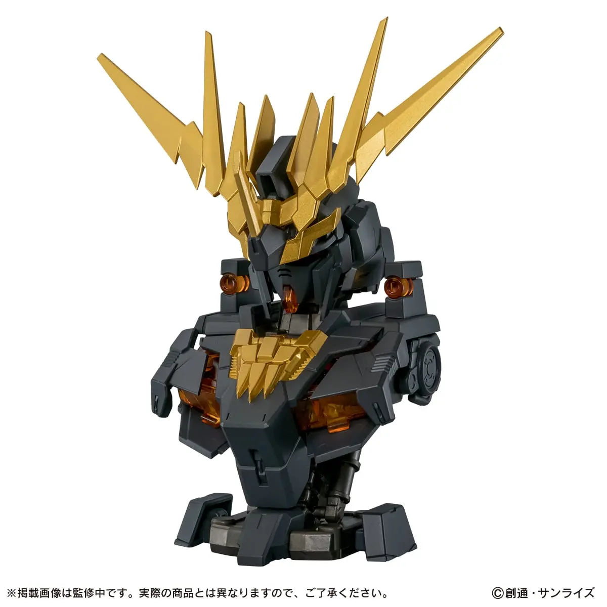 MS Mechanical Bust DX 02 Complete Set - Gundam Gashapon Capsule