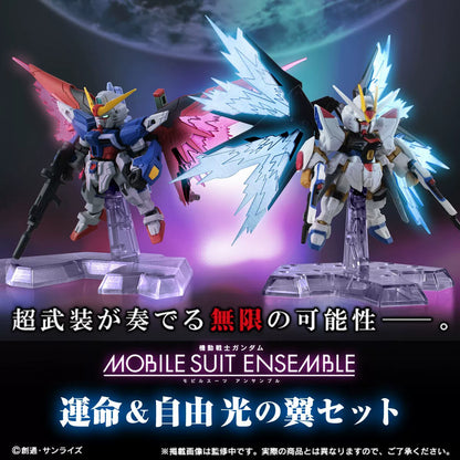 Mobile Suit Ensemble EX31 & EX33 Wings Effect