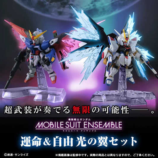 Mobile Suit Ensemble EX31 & EX33 Wings Effect