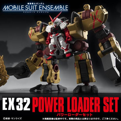 Mobile Suit Ensemble EX32 Power Loader Set
