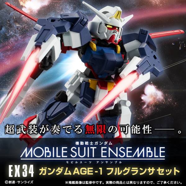 Mobile Suit Ensemble EX34 Gundam AGE-1 Full Glansa Set