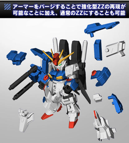 Mobile Suit Ensemble EX37 Full-Armor ZZ Gundam