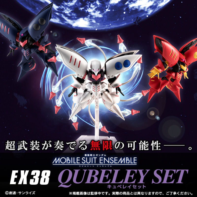 Mobile Suit Ensemble EX38 Qubeley Set