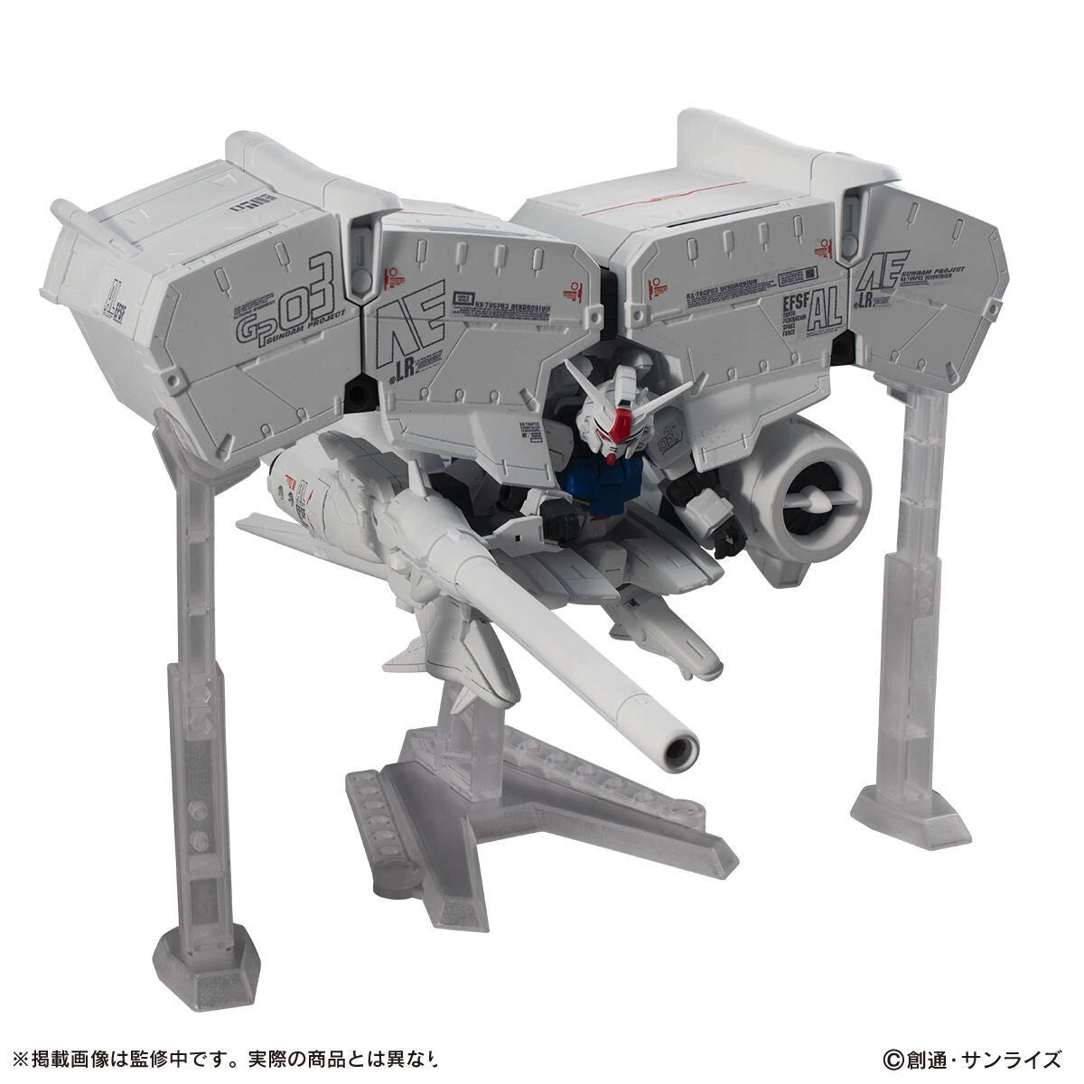 Mobile Suit Ensemble EX40 RX-78GP03 Gundam GP03 Dendrobium