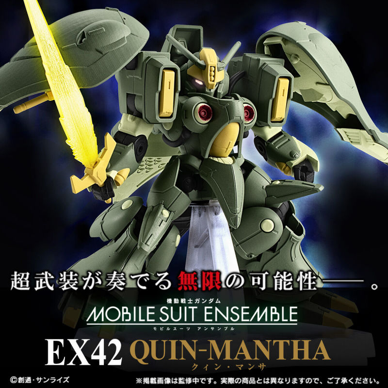 Mobile Suit Ensemble EX42 Quin-Mantha [Pre-order Deposit]
