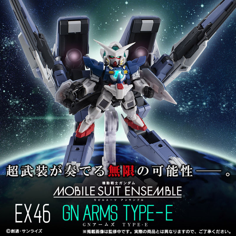 Mobile Suit Ensemble EX46 GN Arms Type-E [Pre-order Deposit]