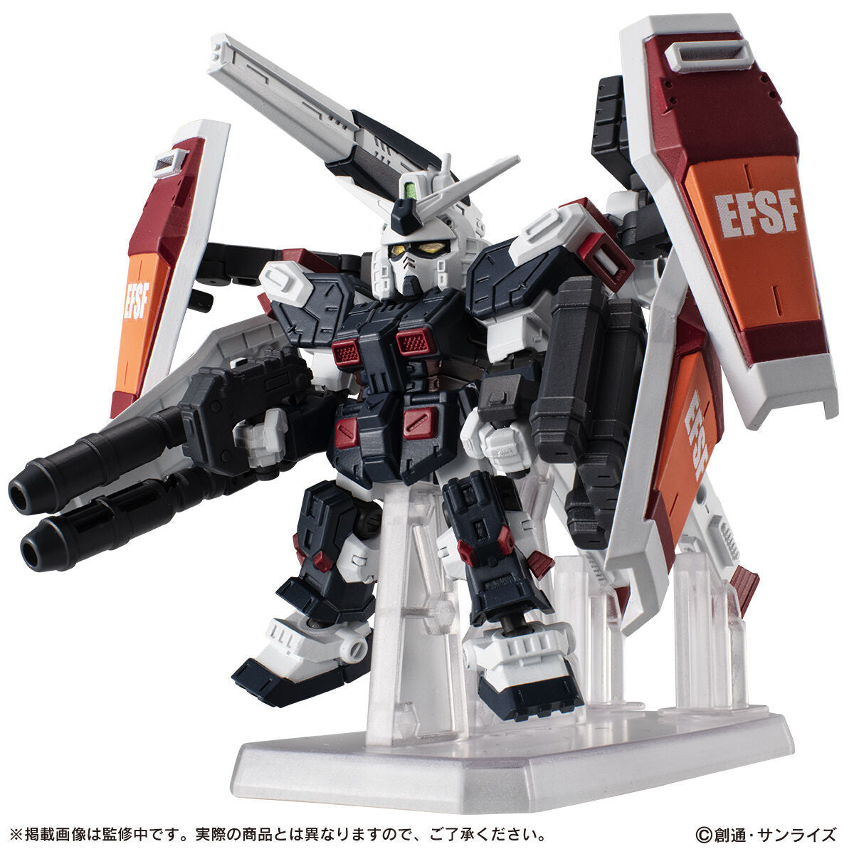 Mobile Suit Ensemble EX50 Full Armor Gundam Gundam [Pre-order Deposit]