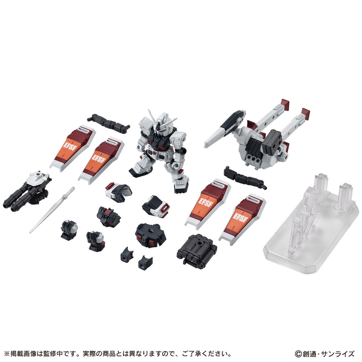 Mobile Suit Ensemble EX50 Full Armor Gundam Gundam [Pre-order Deposit]