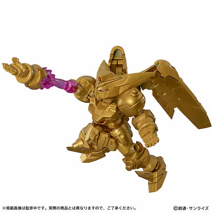 Mobile Suit Ensemble EX54 Master Gundam Hyper Mode [Pre-order Deposit]