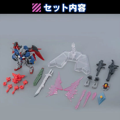 Mobile Suit Ensemble EX55 Destiny Gundam Spec II [Pre-order Deposit]