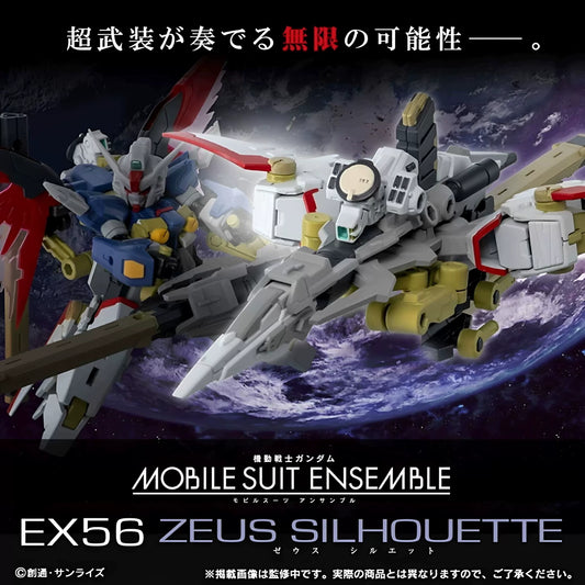 Mobile Suit Ensemble EX56 Zeus Silhouette [Pre-order Deposit]