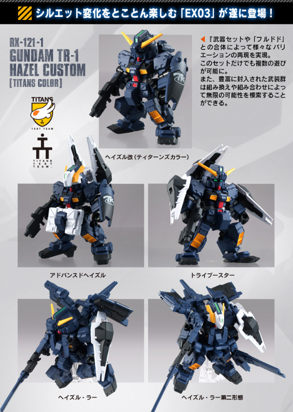 Mobile Suit Ensemble EX03 Hazen-Thley II (Titans)