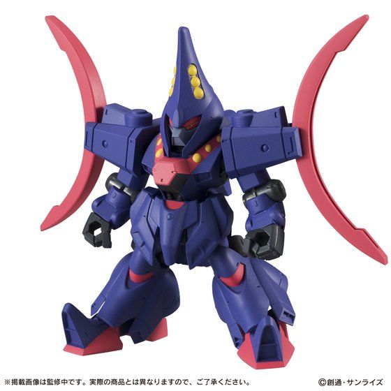 Mobile Suit Ensemble EX05 V Gundam Zanneck 1