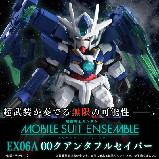 Mobile Suit Ensemble EX06A 00 Qan[T] Full Saber 1