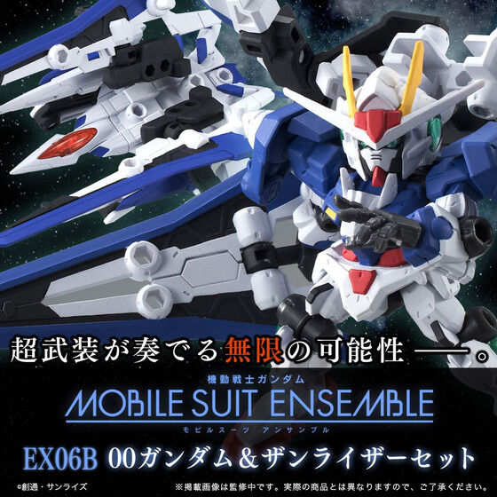 Mobile Suit Ensemble EX06B 00 Gundam & 0 Raiser (Zan Riser) 1
