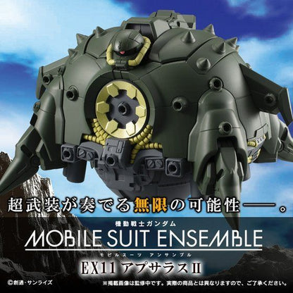 Mobile Suit Ensemble EX11 1