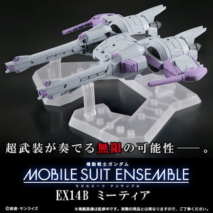Mobile Suit Ensemble EX14B Meteor & Freedom Gundam 1