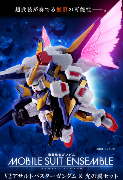 Mobile Suit Ensemble EX15 V2 Assault-Buster Gundam