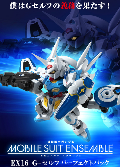 Mobile Suit Ensemble EX16 G-Self Perfect Pack