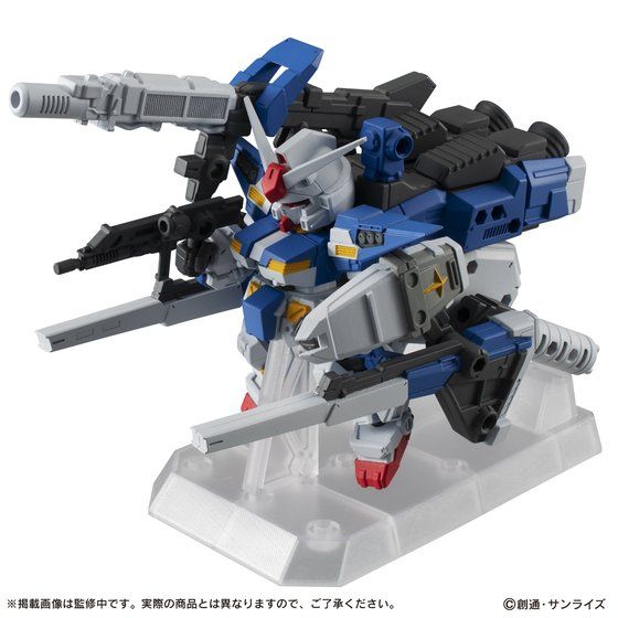 Mobile Suit Ensemble EX17 1