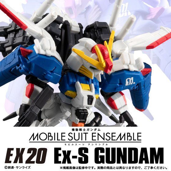 MSE EX20 Gundam EX-S 1