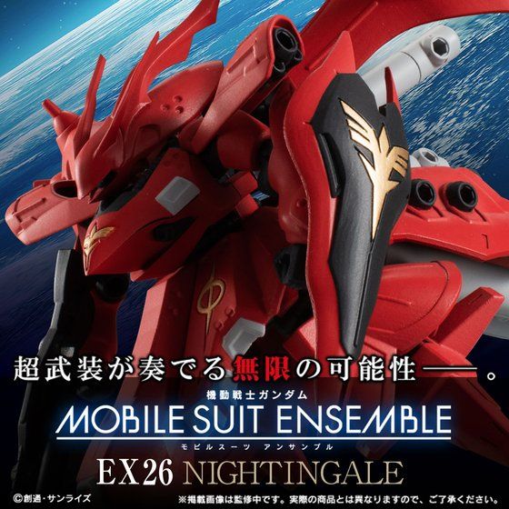 Mobile Suit Ensemble EX26 MSN-04II Nightingale (P-Bandai) - cover