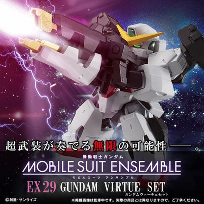 Mobile Suit Ensemble EX29 GN-005 Gundam Virtue