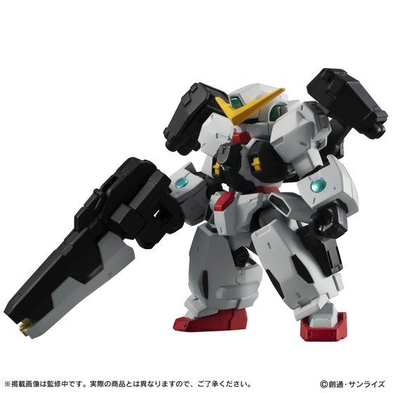 Mobile Suit Ensemble EX29 GN-005 Gundam Virtue