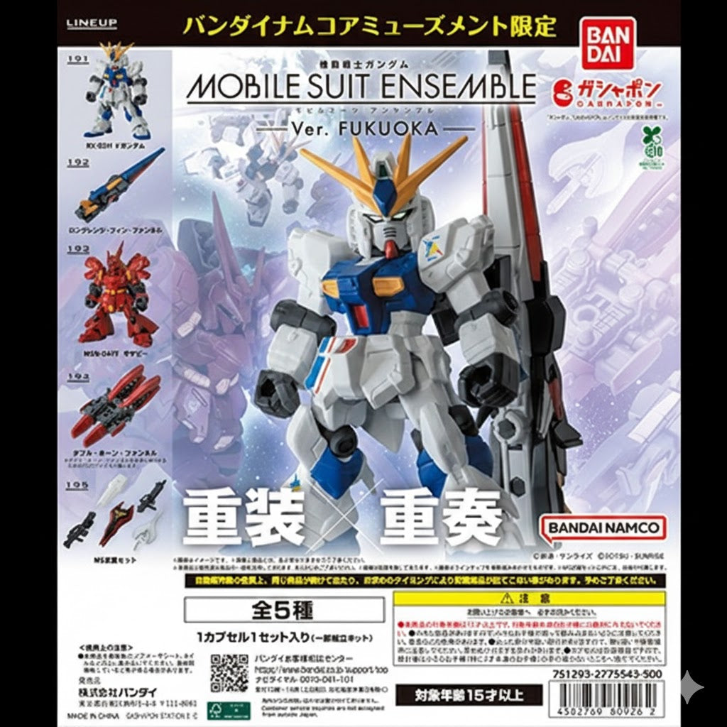 Mobile Suit Ensemble Ver. FUKUOKA Complete Set (Gundam Base Japan Fukuoka) - Gundam Gashapon Capsule