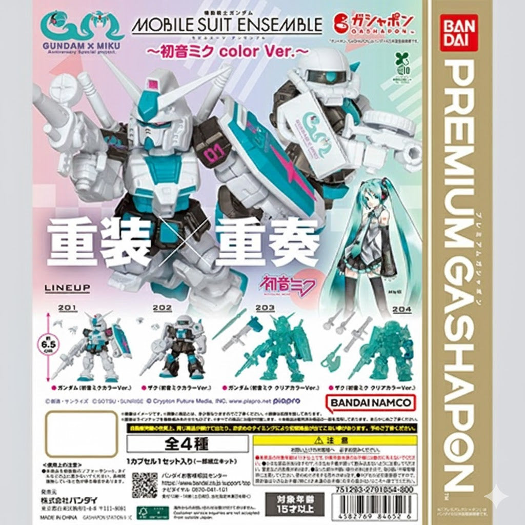 MSE Mobile Suit Ensemble Hatsune Miku color version cover photo