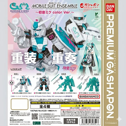 MSE Mobile Suit Ensemble Hatsune Miku color version cover photo