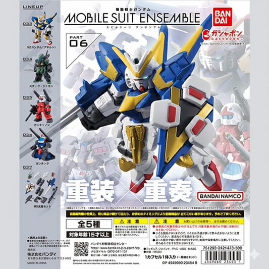 MSE Mobile Suit Ensemble Part 06 cover photo