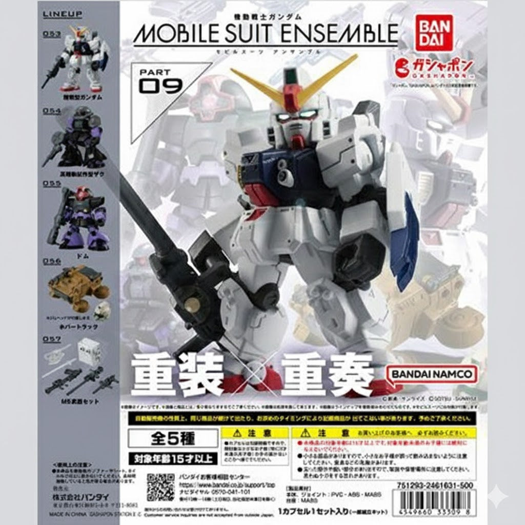 MSE Mobile Suit Ensemble Part 09 cover photo