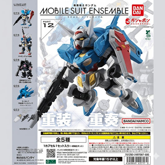 MSE Mobile Suit Ensemble Part 12 cover photo