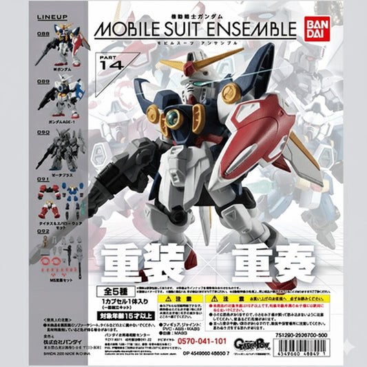 MSE Mobile Suit Ensemble Part 14 cover photo