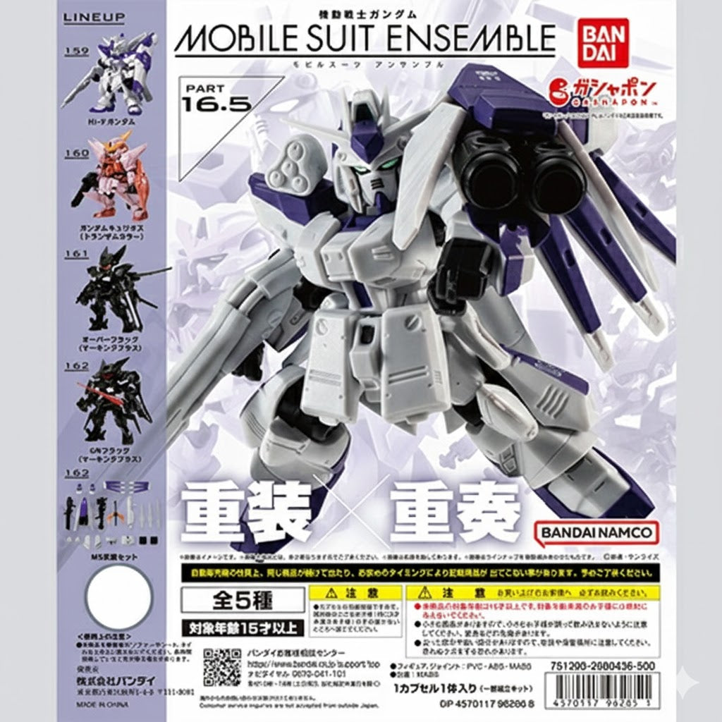 MSE Mobile Suit Ensemble Part 16.5 cover photo